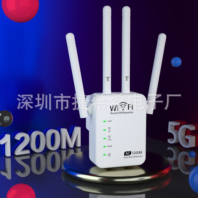 Сетевой маршрутизатор усилителя сигнала Wi-Fi Enhancer Новый гигабитный двойной диапазон 2,4 г/5GAP Repeater
