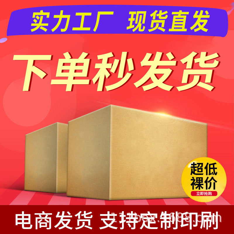 (Оптовые продажи), коробка, пакет, сумка, упаковка, самолет