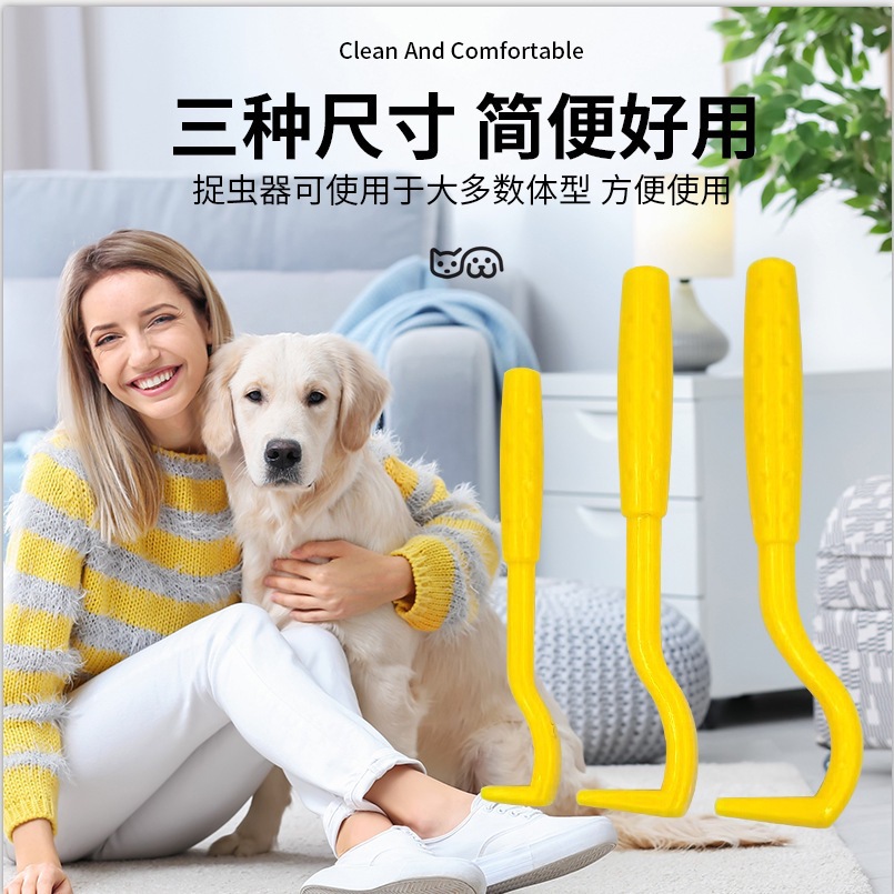 3pcs Pet Cat Dog Extractor Extractor вши