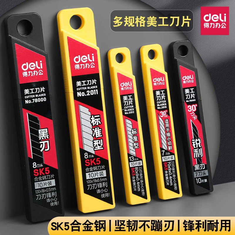 Deli 2012 Art Art Wallpaper Blade Blade, Оптовая Trumm SK5 Blade Ручной работы открывает быструю доставку, открытая коробка нож