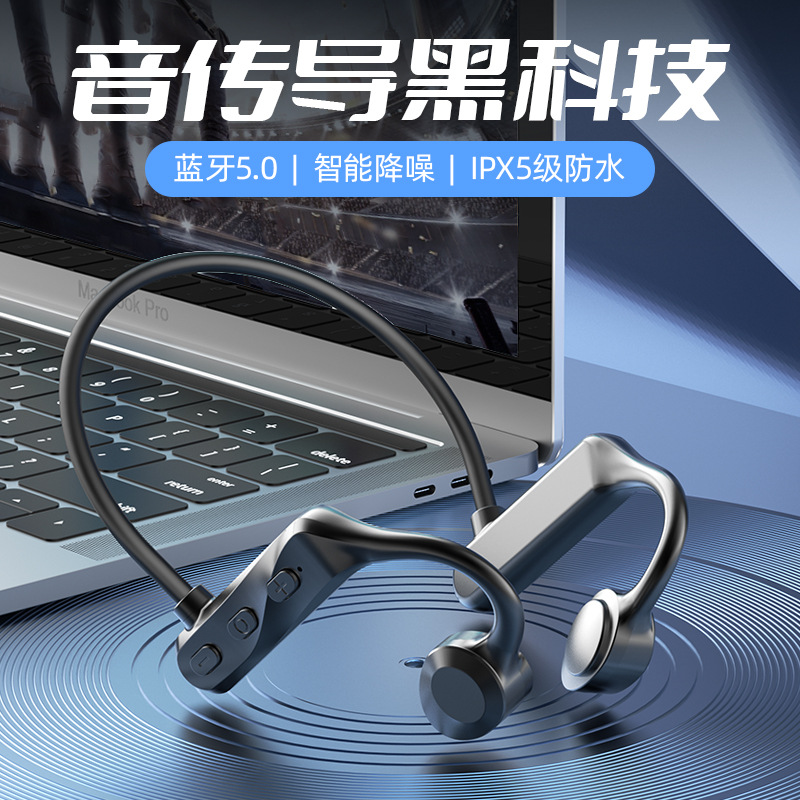 Новая перекрестная костяная конструкция беспроводная гарнитура Bluetooth K69 подвесное ухо -не -завод