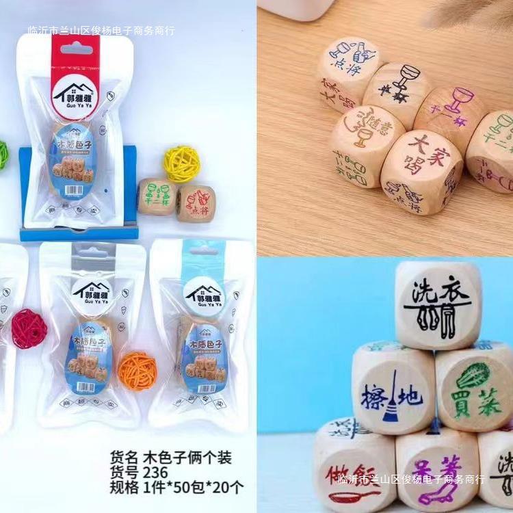(Оптовые продажи), деревянные мультяшные игральные кости