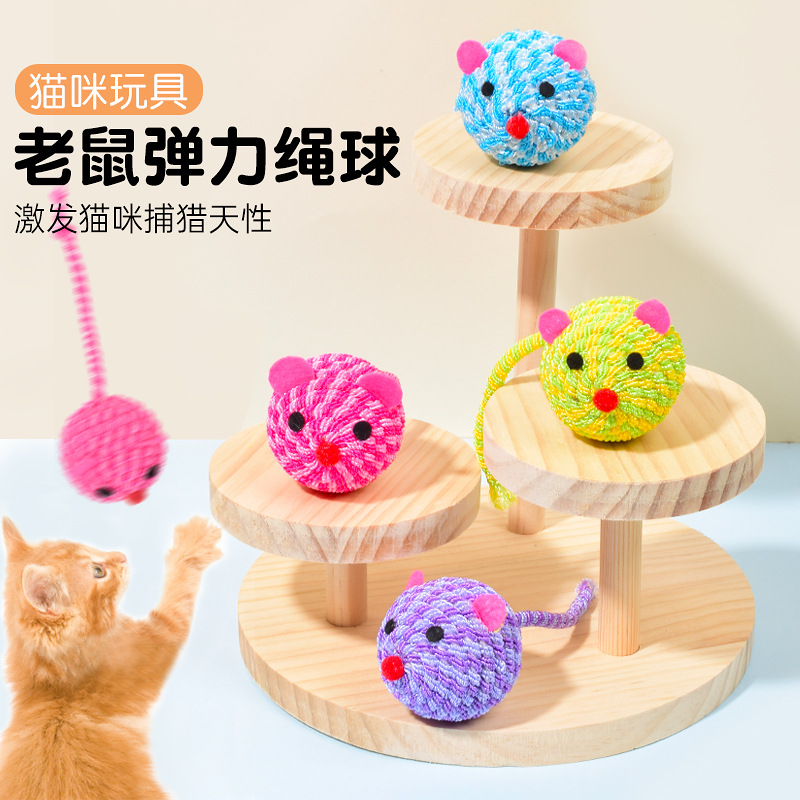 Сферическая игрушка, прямые продажи с завода, можно грызть, кот