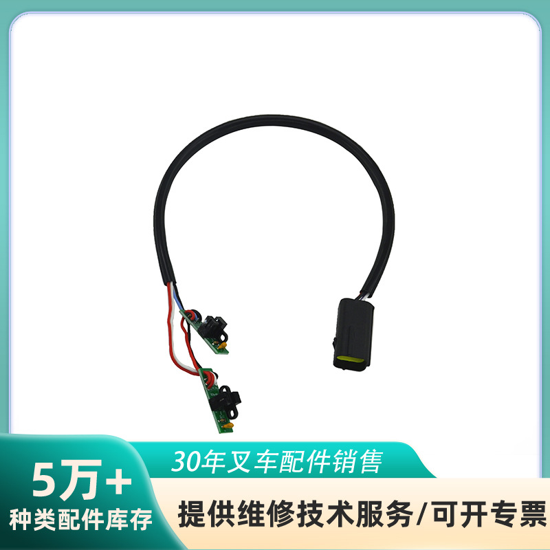 Подходит для Hyster, Shinko, Yale Forklift Accessories Sensor 5242259-85 аксессуаров вилочного погрузчика