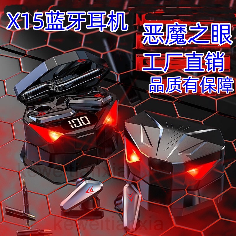 (Трансграничная торговля), неоновые игровые наушники, x15, bluetooth, подарок на день рождения