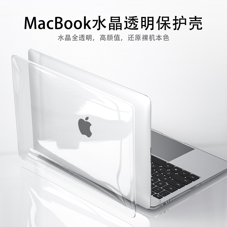 Apple, совместимый прозрачный защитный чехол, ноутбук, macbook, 14 дюймов