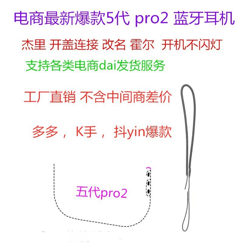 Наушники, pro2, bluetooth, intel core i12, pro4