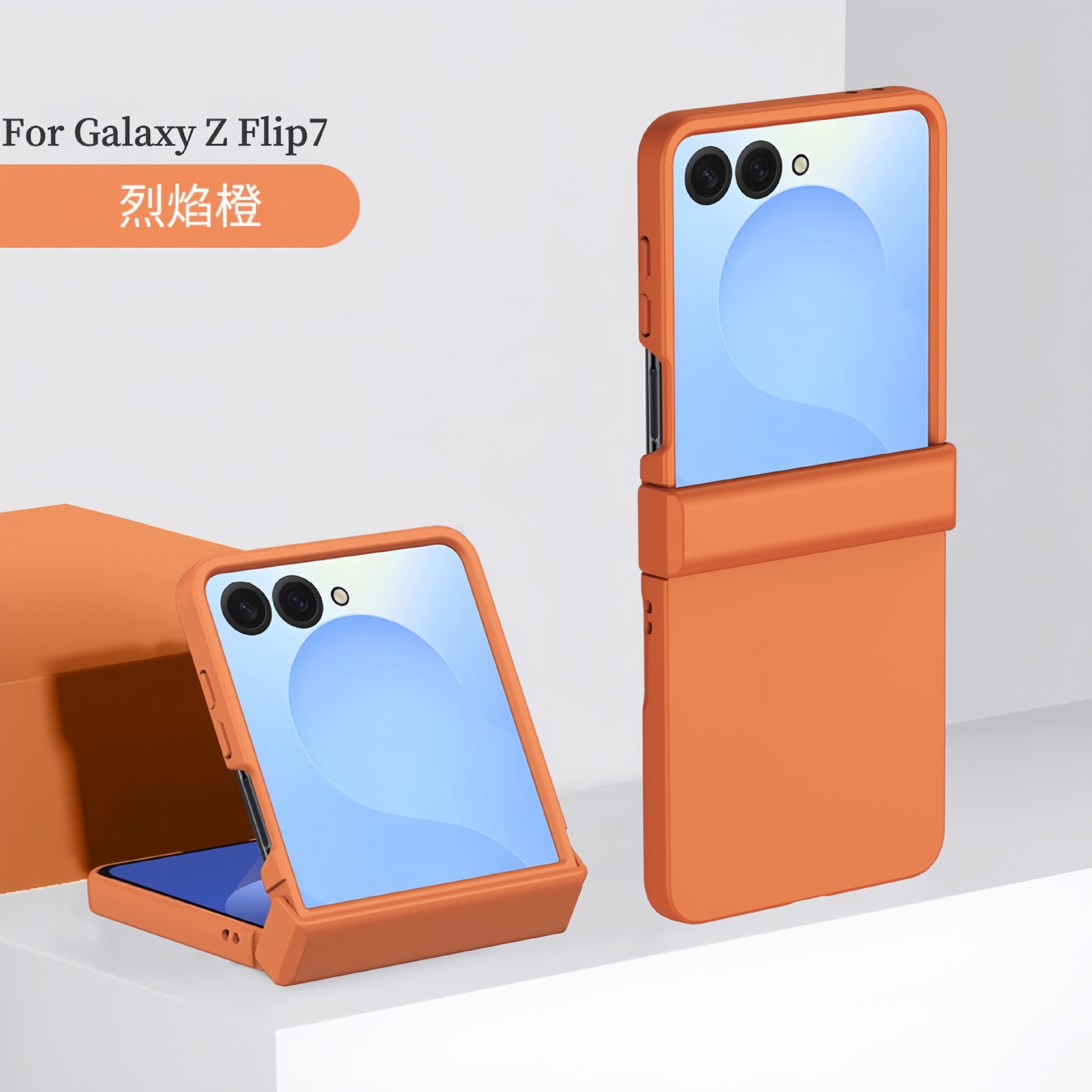 Samsung, совместимый GalaxyZFlip8, чехол для телефона, складной комплект, велосипедная каретка, защитный чехол, 3 предмета
