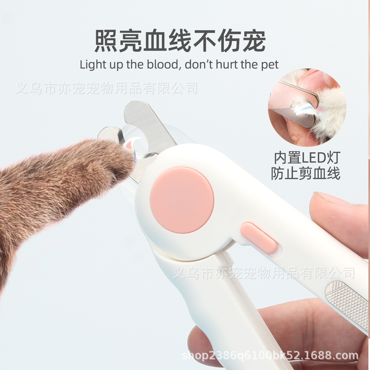Cross -Bordder Pet Beauty Cleaning Supplies Светодиодные легкие анти -кишечные позиции Cat Mill Dog галстук ногтя черенки
