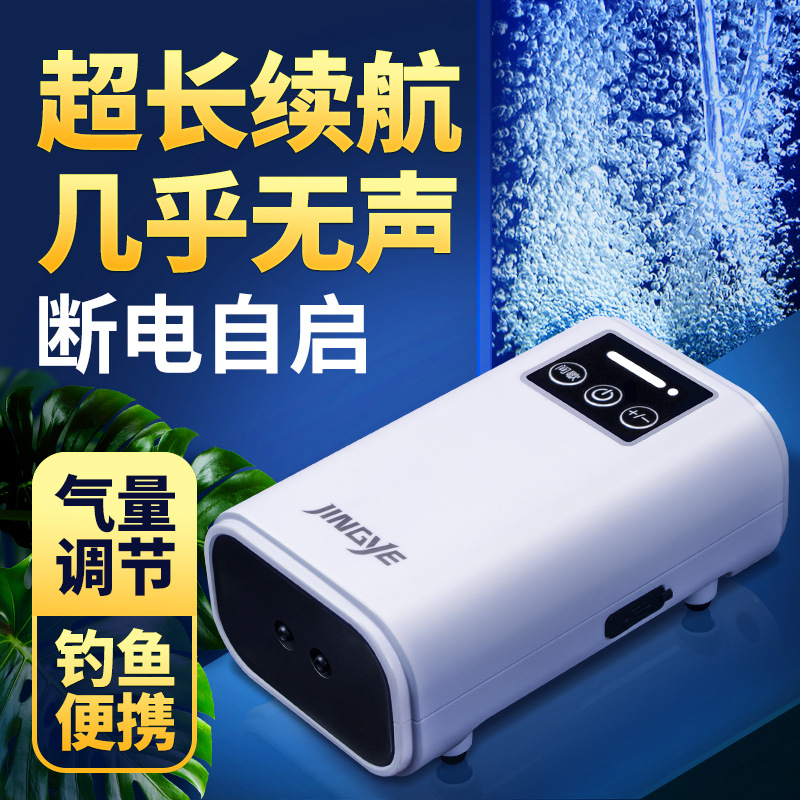 京业鱼缸增氧泵氧气泵超静音增氧机水族箱小型家用单双孔打氧充氧