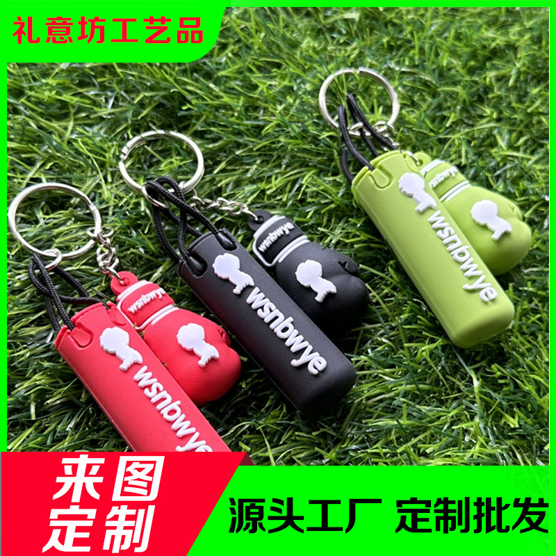 wsnbwye (Трансграничная торговля), маленькие боксерские перчатки, мешок с песком, подвеска, брелок