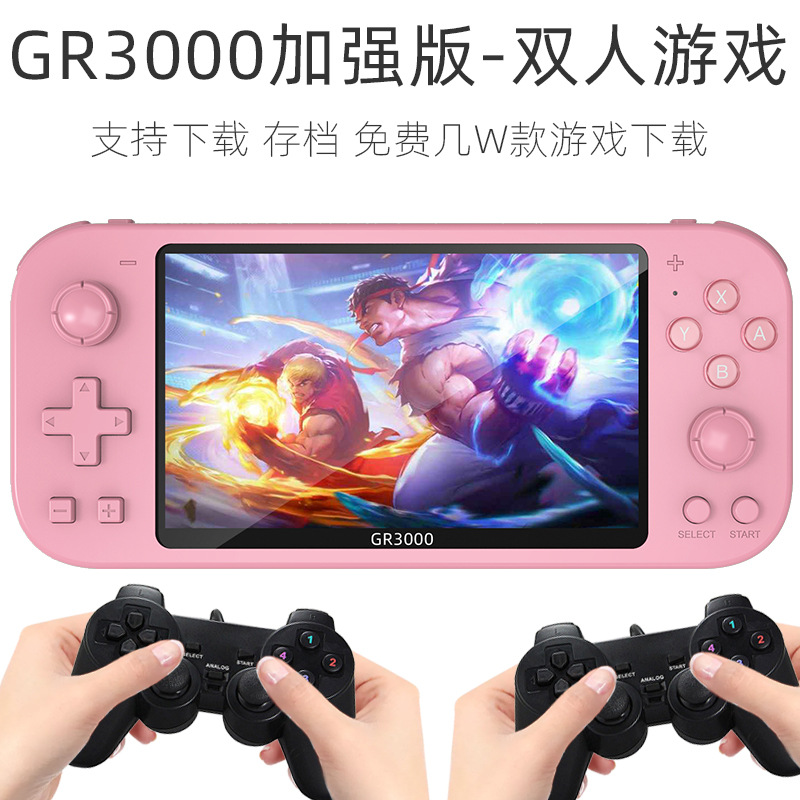 5.1 -Внутренняя внешняя торговля новая GR3000 Palm -Up Game Machine Cross -Борандером GBA Double -do PSP Fancome Factory