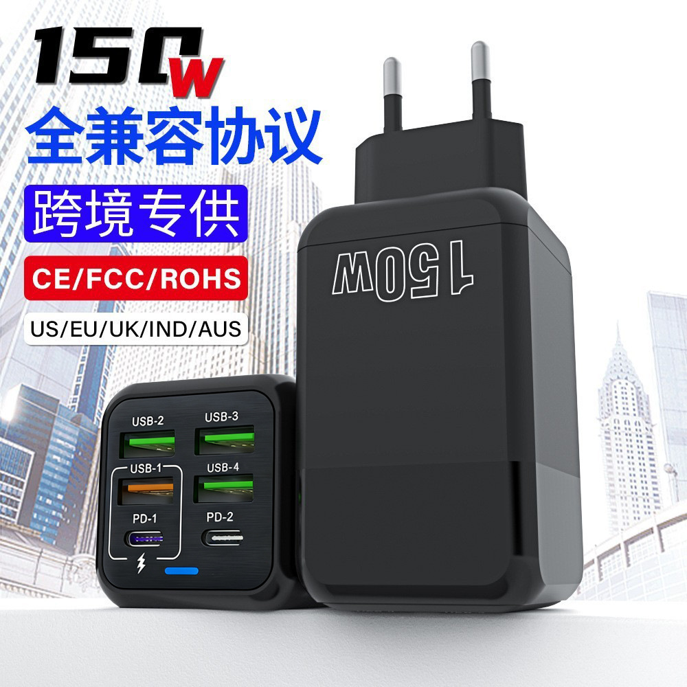 4USB+2Type-C Зарядное устройство для мобильного телефона 150 Вт многооберите