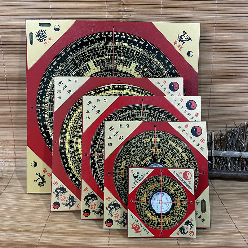 Производитель yiwu оптом деревянный китайский китайский Sanhe Compass Feng Shui Luo Jing Disk Tool Feng Shui Supplies