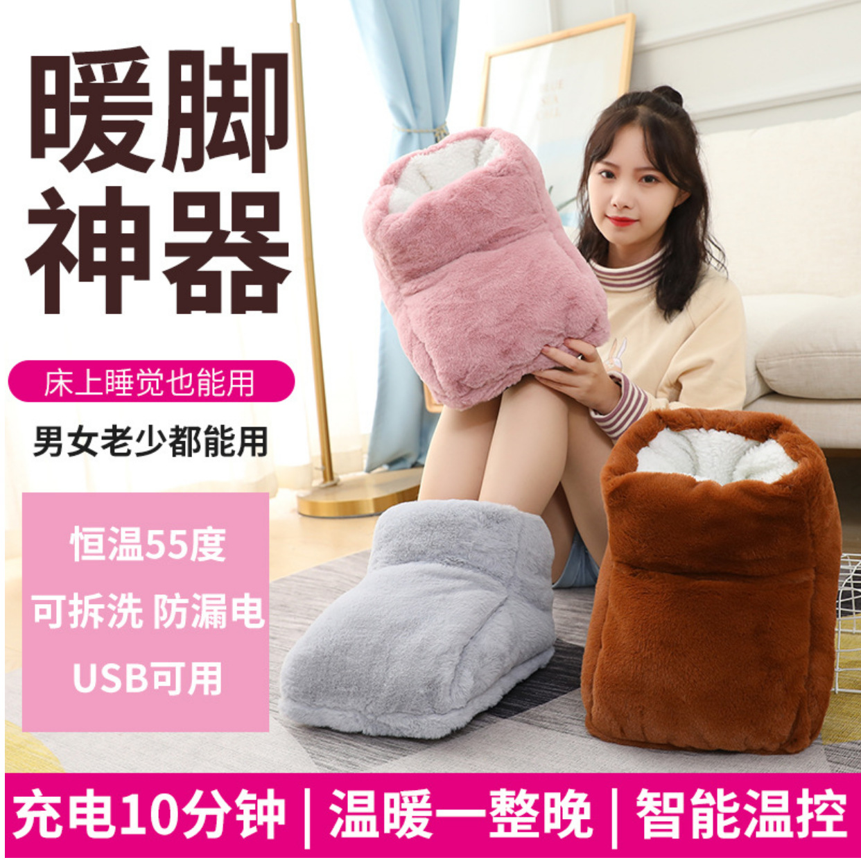 Cross -Workder Hot -Showing High -Top Rabbits теплые туфли для ног USB Plugul -in Hot Pad Warm Shouse Office Dormitory Home Griven