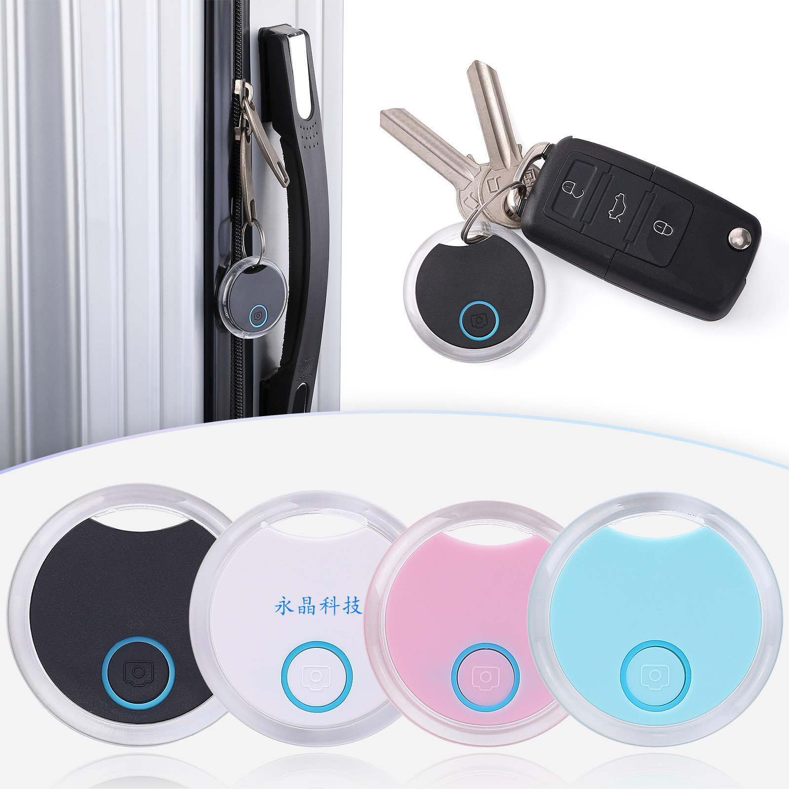 Cross -Bordder Source Source Bluetooth Lepoingling Отслеживание двухэтажного материала Crystal Key Device S8 Круглая Bluetooth Anty -Lost