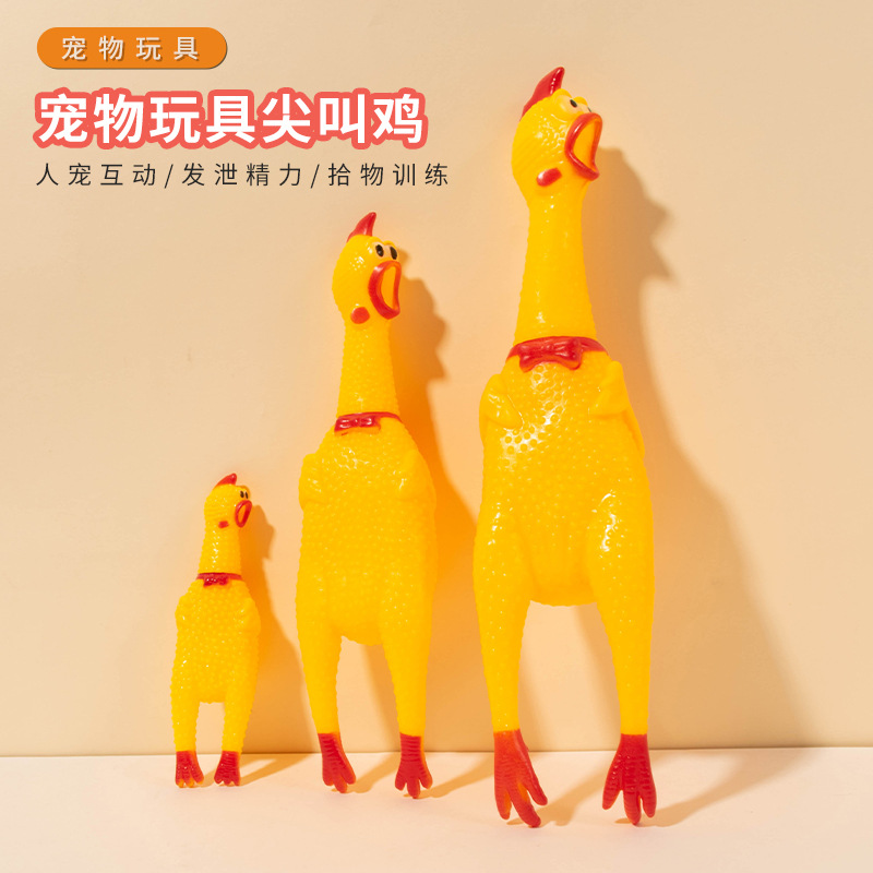 (Оптовые продажи), игрушка из пластика, маленькая кричащая курица, домашний питомец, издает звуки