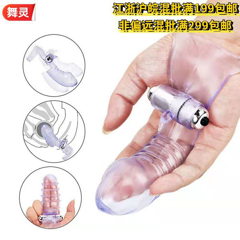 G Point Shake The Finger Direct Pighting, Stafs, Massage Stick, Sex Supplies для взрослых, кусок хрустального рукава
