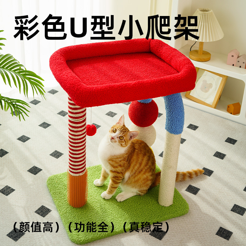 Красочная лазанья для кошек, кошачье гнездо, кошачье дерево, цельная маленькая, не занимающая места для прыжков платформа, полка для кошек, пеньковая веревка, кошачья когтеточка, игрушка для кошек