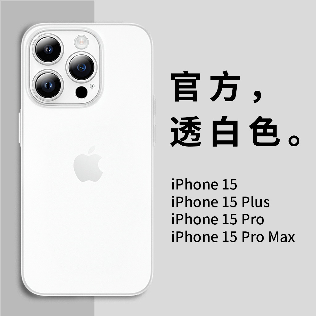 Apple, совместимый ультратонкий матовый чехол для телефона, iphone, 1213141516promax