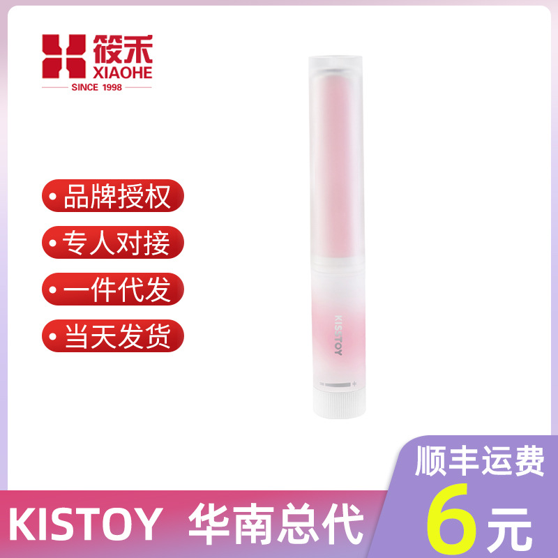 KISSTOY палец клейкая рисовая палочка для взрослых секс-игрушка женская мастурбация вибрация продукт для взрослых