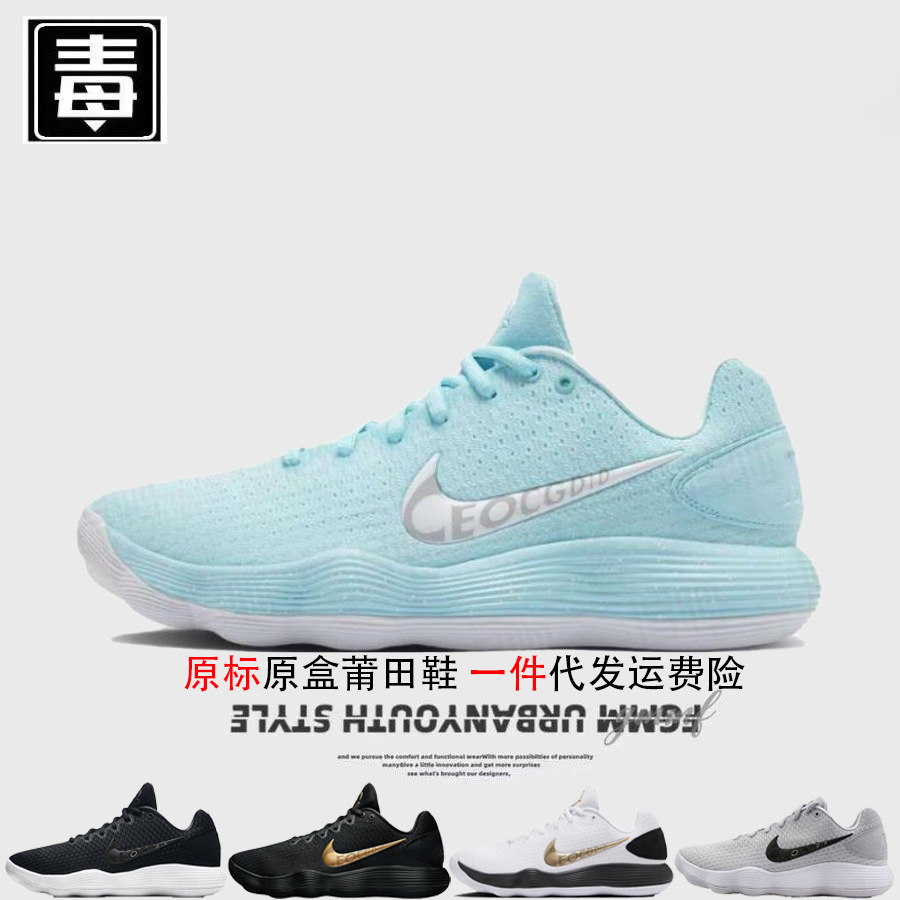 Оригинальная мужская обувь Nike aj, женская обувь Hyperdunk, баскетбольная обувь 2017, сетка, фактическая амортизация, Putian Chunyuan