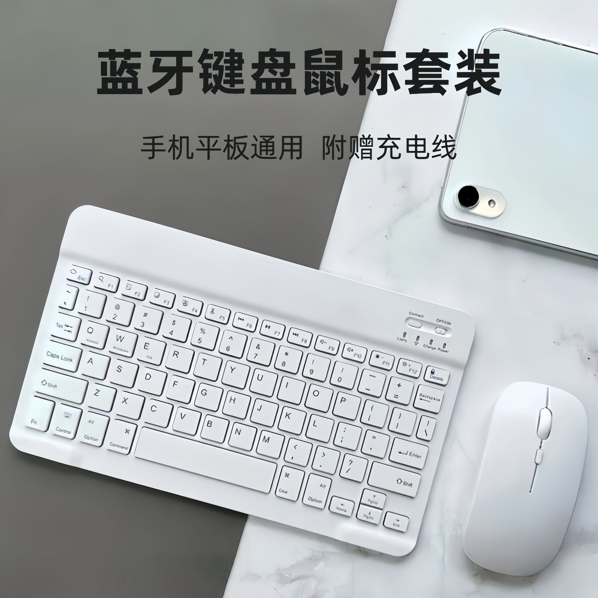 Huawei, совместимая клавиатура, планшетный мобильный телефон, универсальный ноутбук, беспроводная беззвучная мышка, комплект, bluetooth