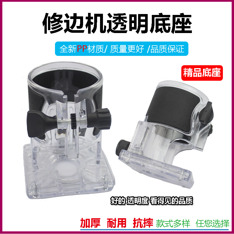3700 Машина для ремонта границы прозрачная линейка