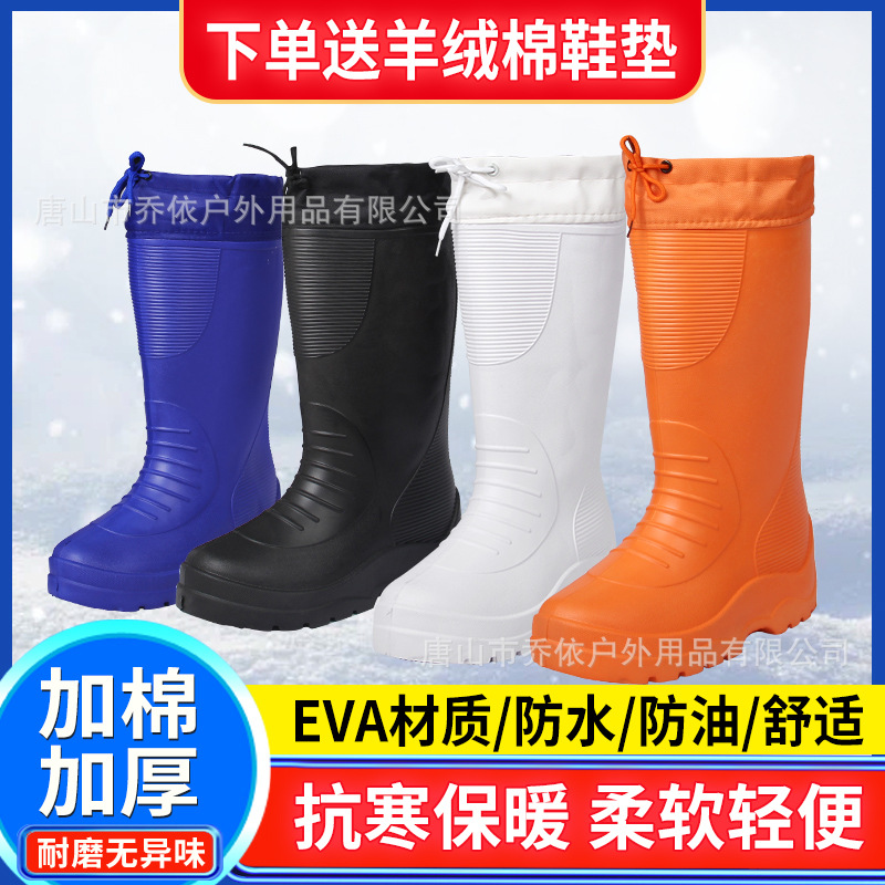Bubble Eva и хлопковая легкая дождь Sheng Rain's Men's Cotton Boot