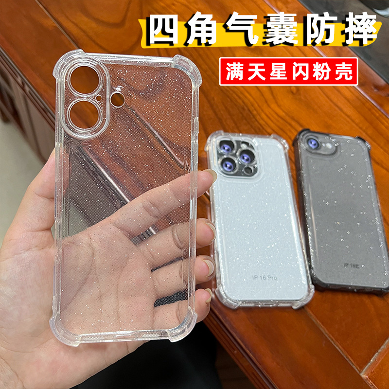 Apple, совместимый iPhone 17, чехол для телефона, подушка безопасности, iPhone12 Pro, 14, изысканный стиль, iphone, защита при падении