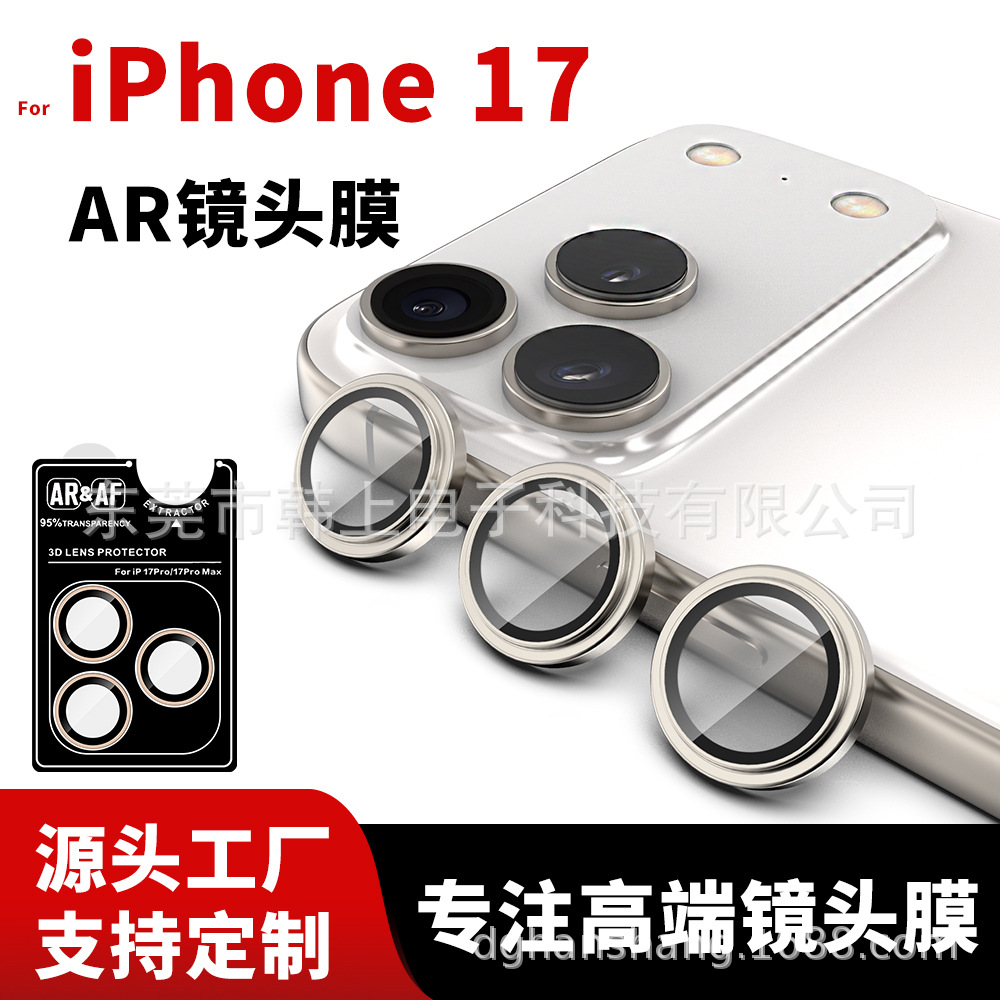 Apple, совместимый объектив, iPhone 17, очки, iphone, 17promax