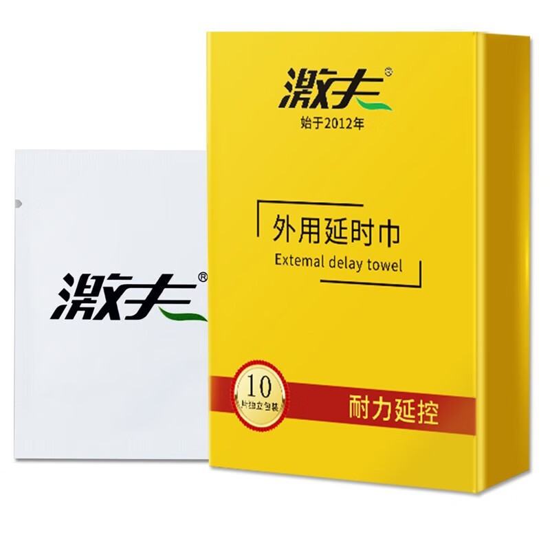 激夫 (Оптовые продажи), мужские салфетки, 10 штук