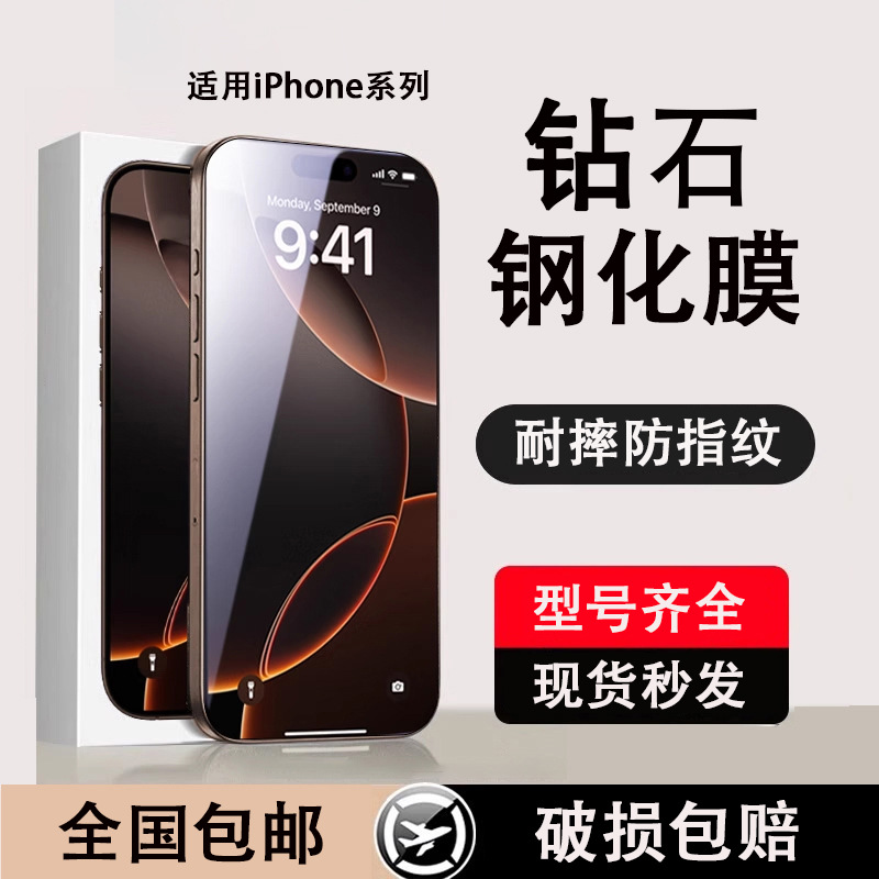 Apple, совместимый iPhone 16, мобильный телефон, iphone, 17promax, 15plus