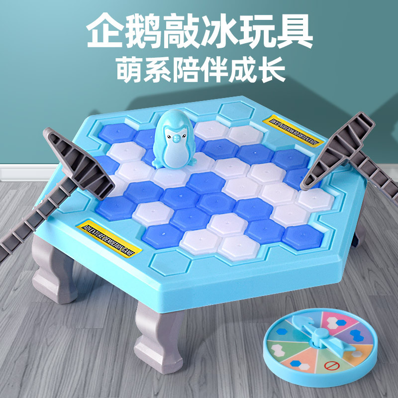 Детские файтинговые минифигурки для двоих, кубики льда, настольная игра, игрушка, популярно в интернете, пингвин