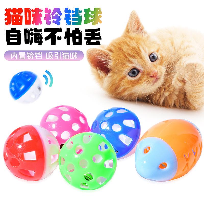 Игрушка, колокольчик, пластиковый комплект, кот