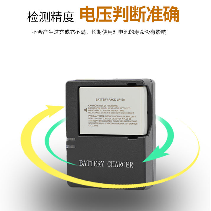 Подходит для 550D 600D 650D 700D x4 x5 x6i x7i T2i T3i Charger LC-E8C