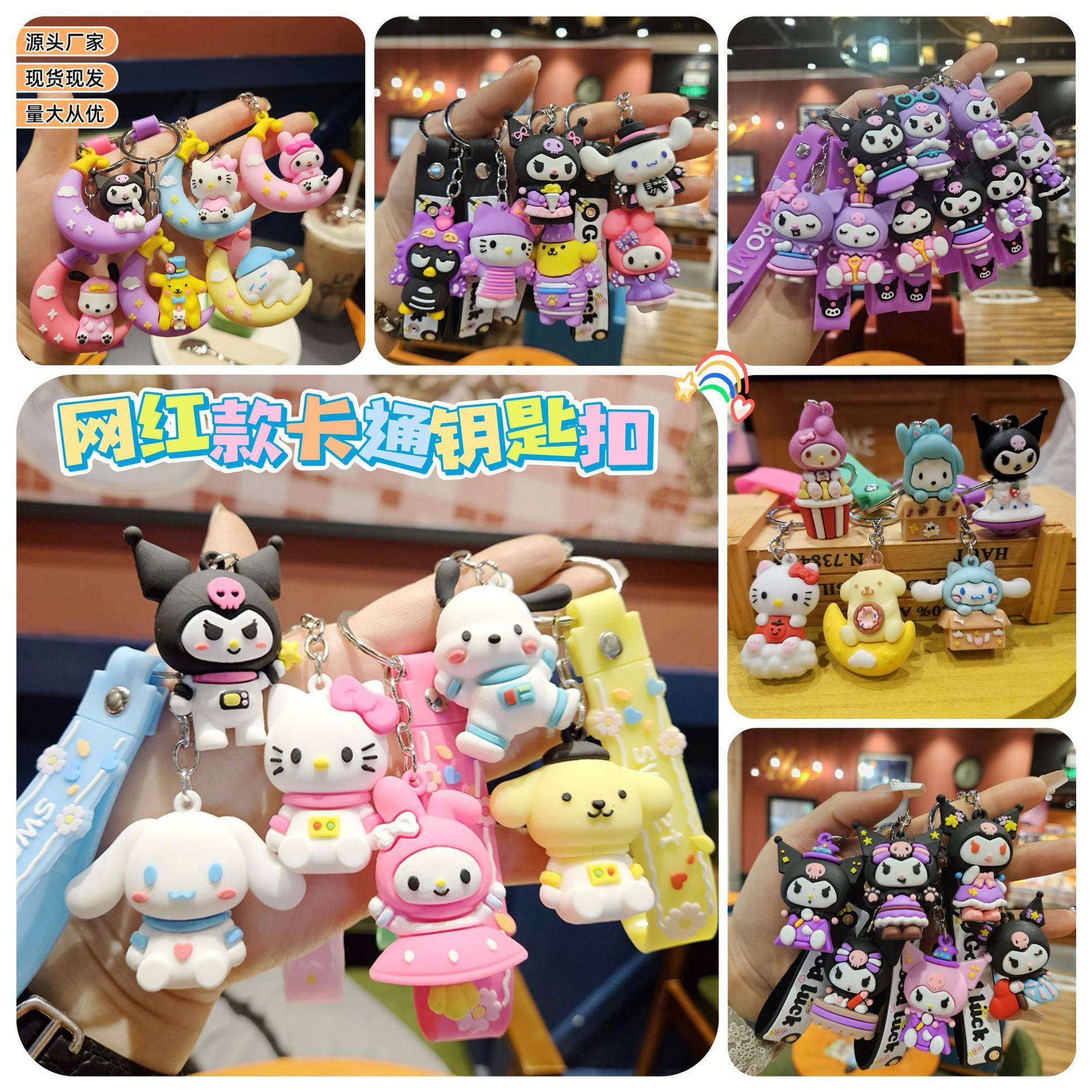 Sanrio, мультяшный милый брелок, сумка, подвеска из ПВХ из мягкой резины, популярно в интернете