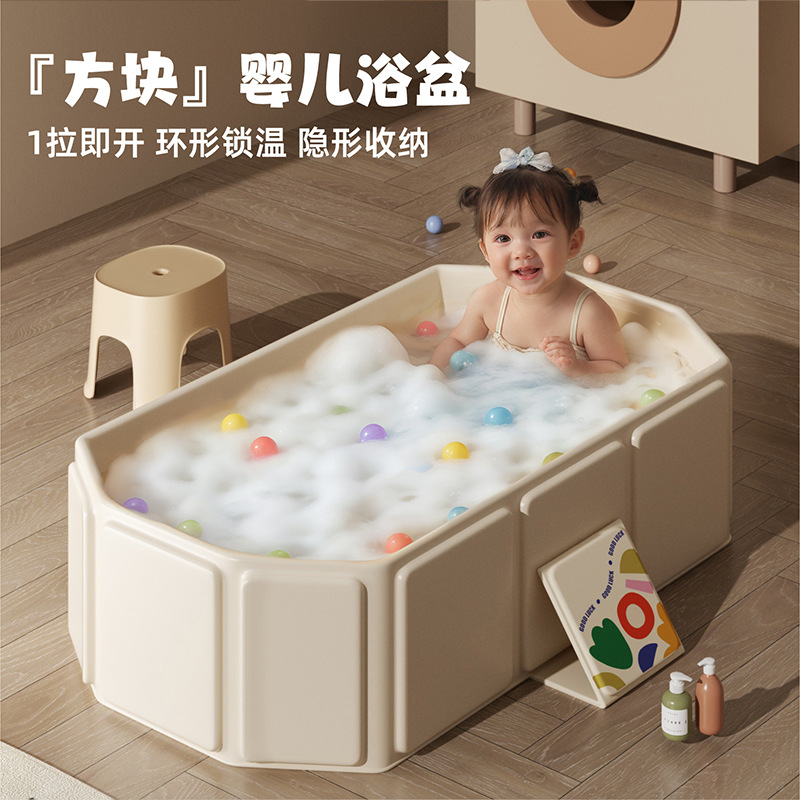 (Трансграничная торговля), детская ванна для новорожденных, 3 лет