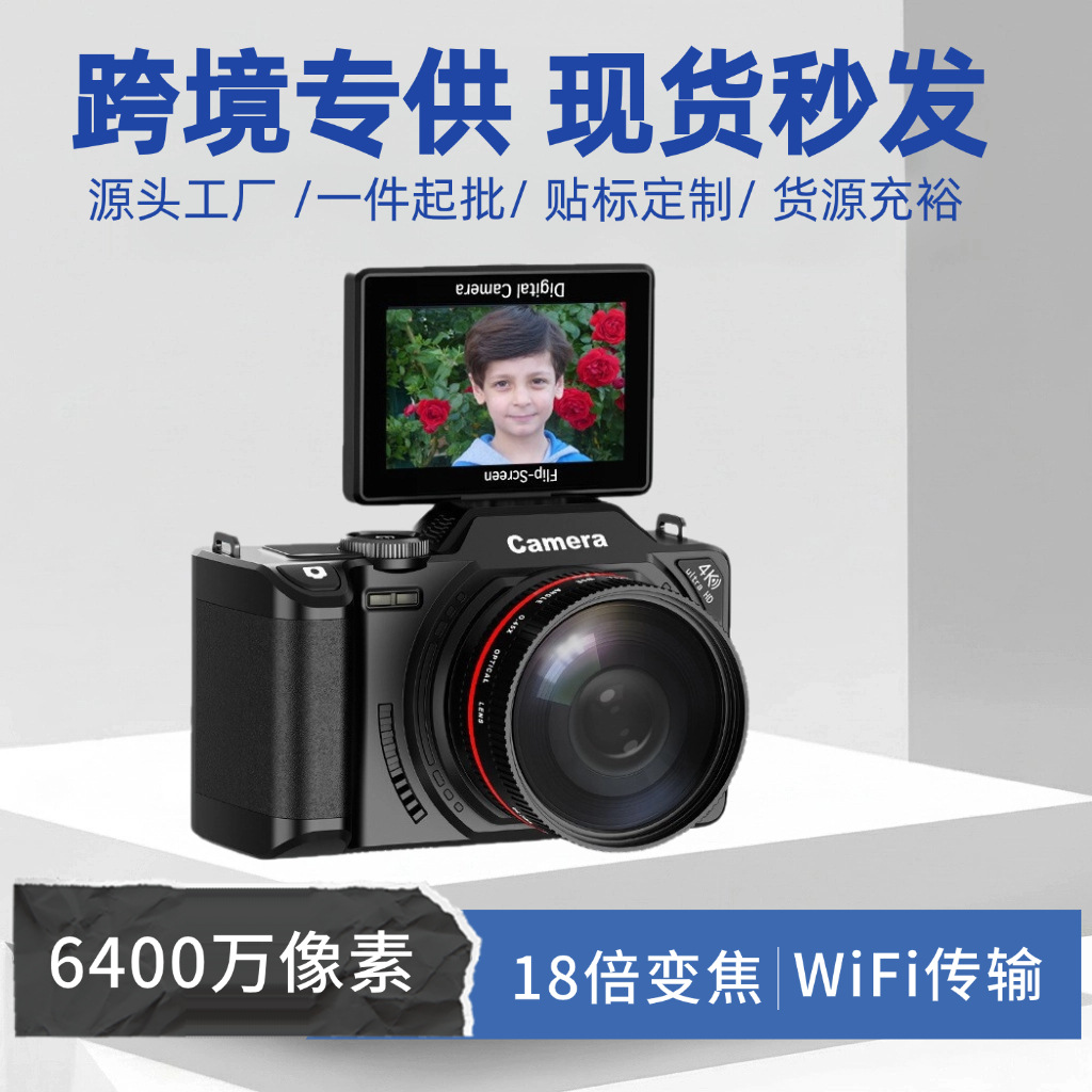 Трансграничная цифровая камера высокой четкости с откидным экраном 4K, Wi-Fi, беззеркальная камера начального уровня, умная, красивая, селфи-фильтр, видеоблог