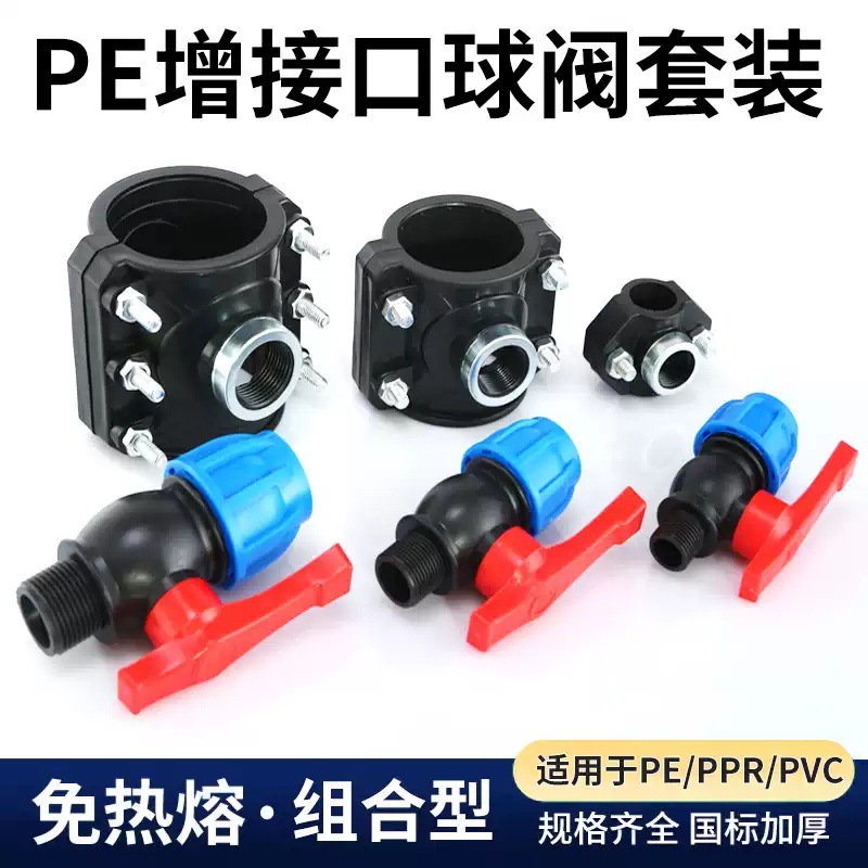 PE 461 " PPR