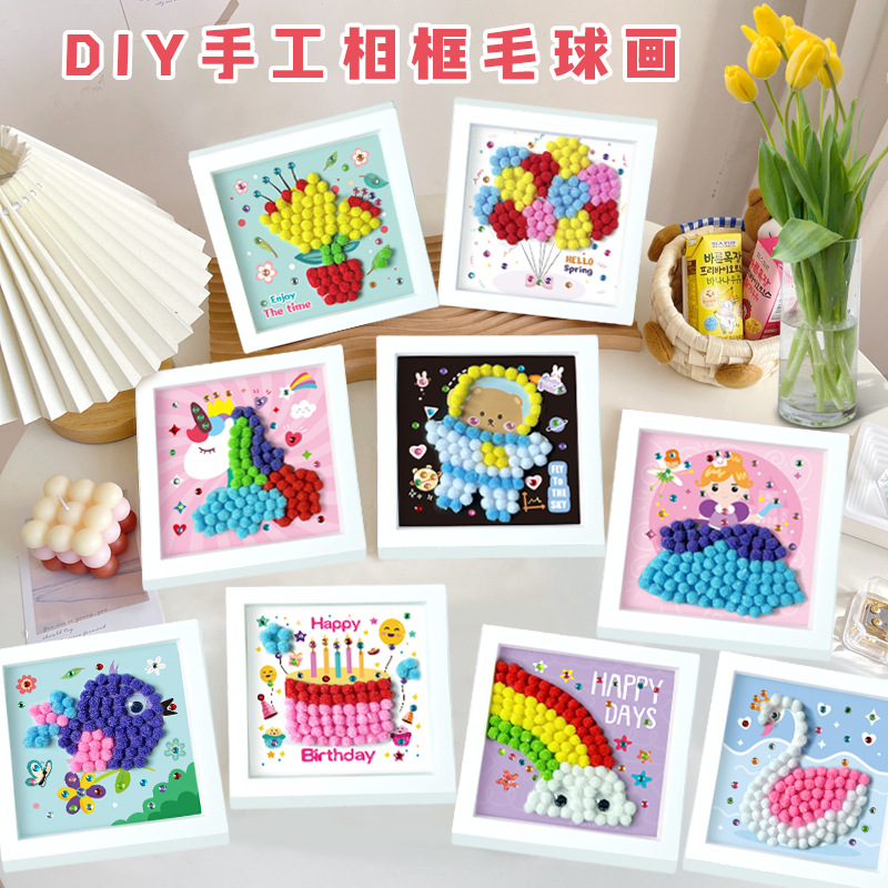 Фоторамка, игрушка для детского сада, DIY, раннее развитие, семейный стиль, подарок на день рождения