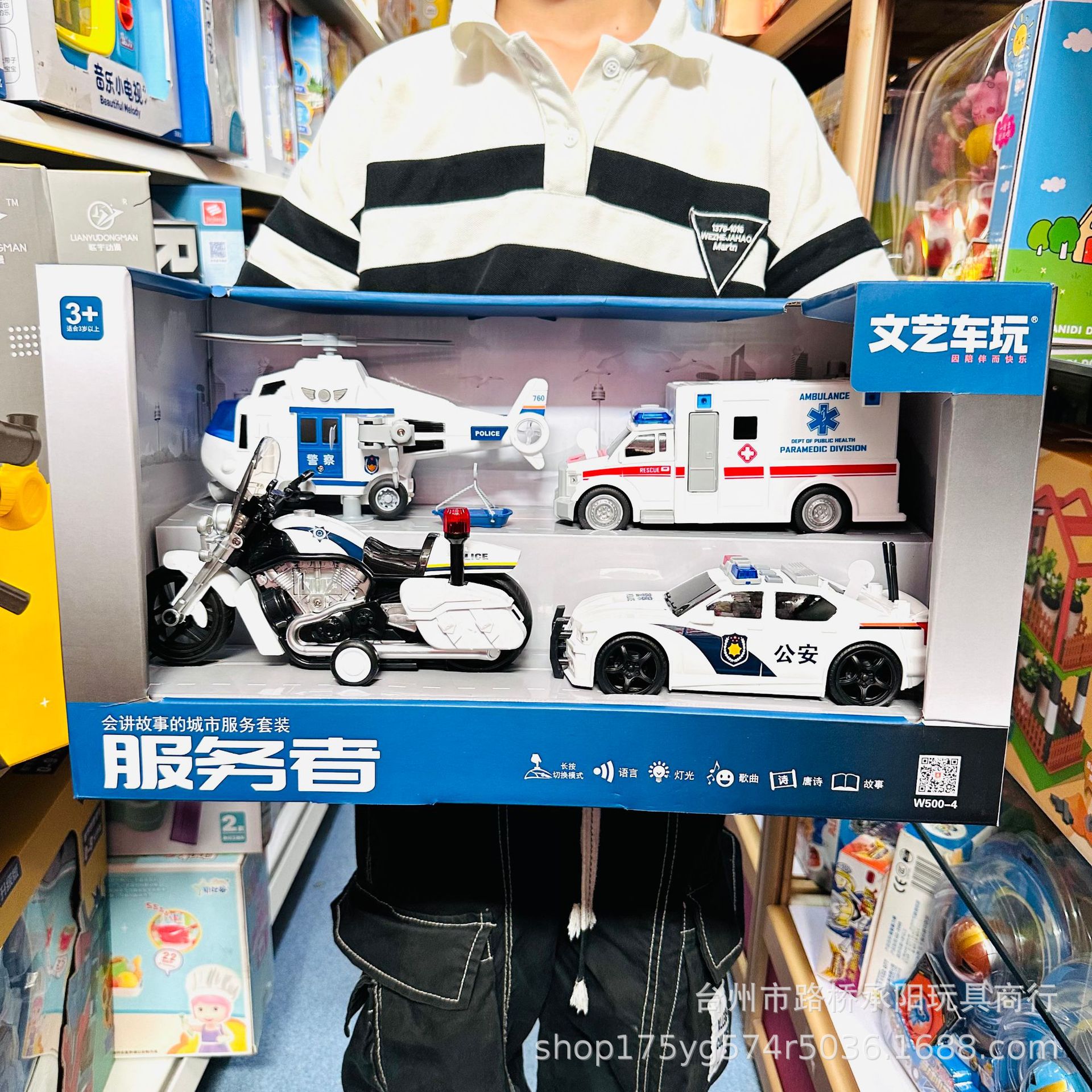 文艺车玩 Инерционная игрушечная машина, танк, транспорт, вертолет, игрушка, пожарная машина