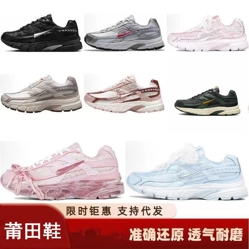 Мужские и женские дышащие повседневные спортивные кроссовки для бега Nike Official Initiator Running Founder Dad
