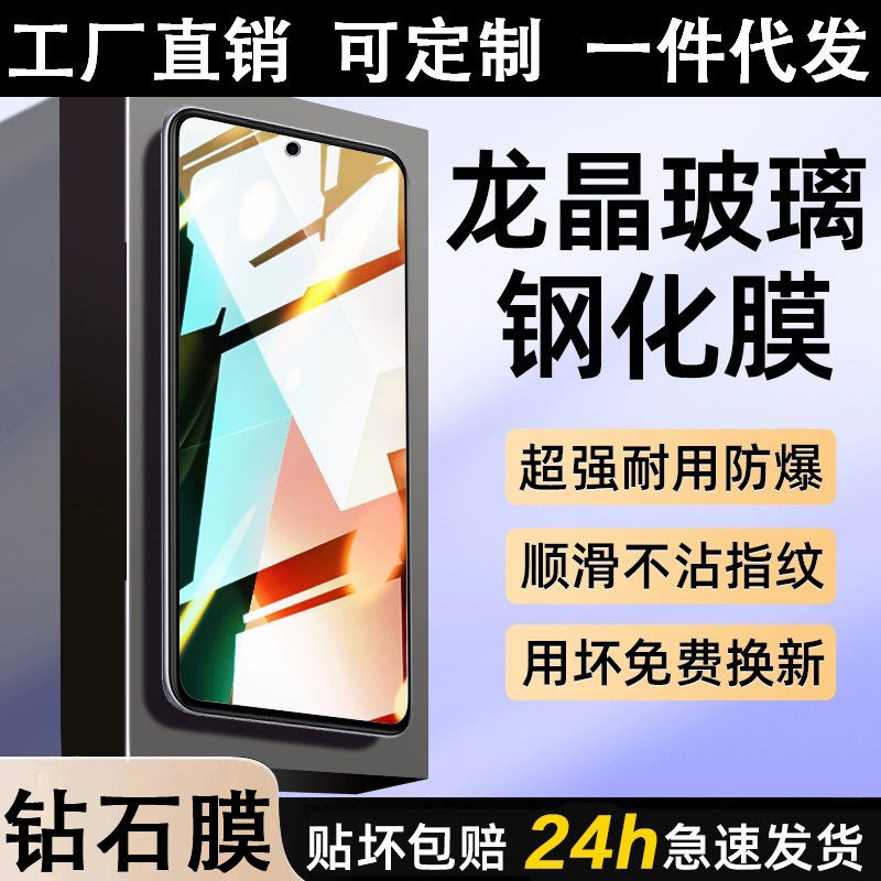 Подходит для Redmi K60 Memdered Film K70PRO/K40 Полно -экранный высокий уровень.