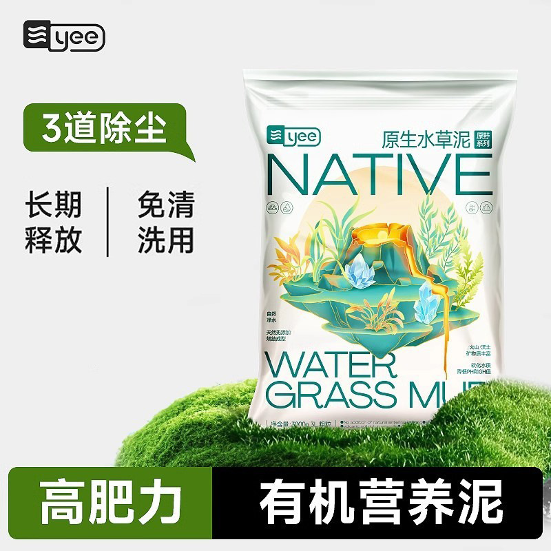 Водные растения, одноразовый декор для аквариума, Amazon