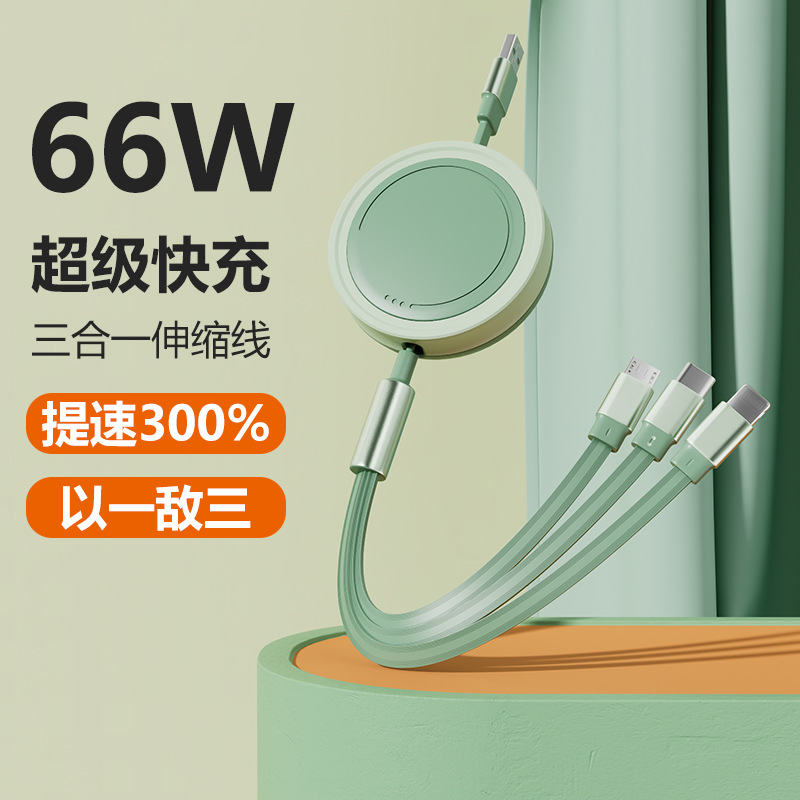 Apple, huawei, телескопический совместимый мобильный телефон, зарядный кабель, 66W, «три в одном», андроид