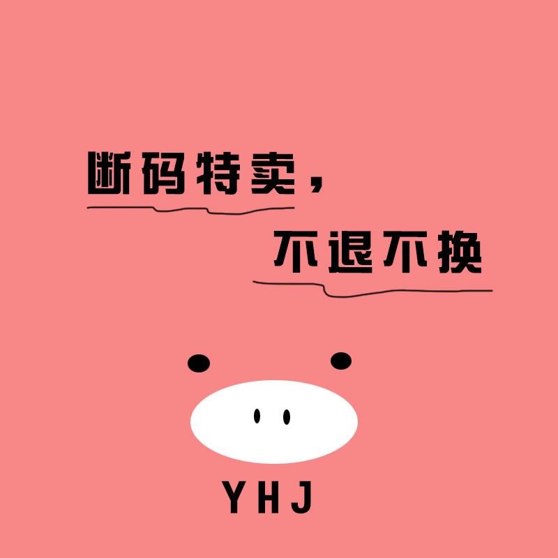Код разрыва соуса yizheng по специальной цене продажи не будет возвращен, без возврата, без изменений (единое распределение)