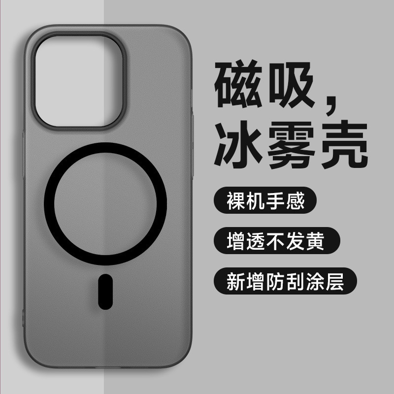 Apple, совместимый матовый чехол для телефона, iPhone 15, iphone, 15promax, защита при падении