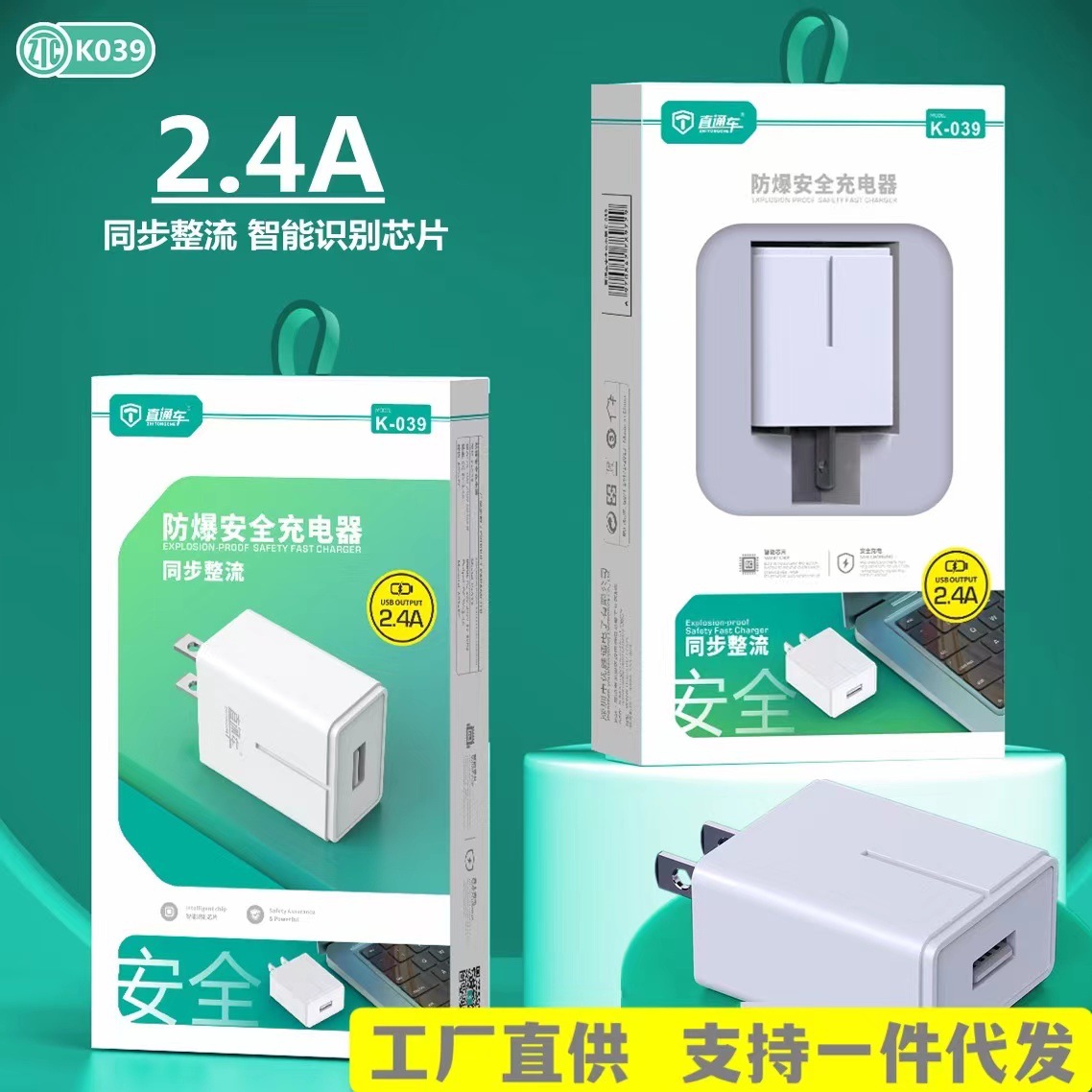 直通车 Apple, huawei, совместимый смартфон с зарядкой, 4A, андроид