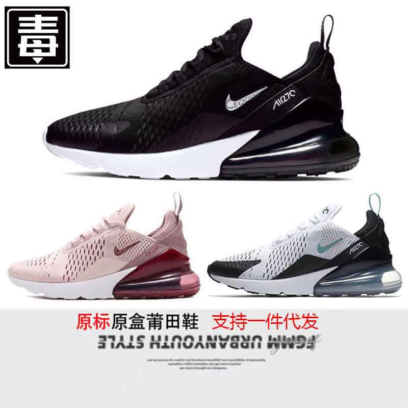 Обувь Putian, официальная мужская обувь Nike Air Max 270, обувь на воздушной подушке, дышащая женская обувь, повседневные спортивные кроссовки